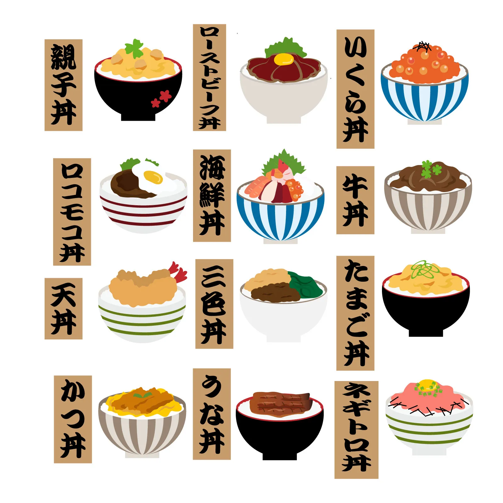 やっぱり最後は【全部入り丼】がいちばん濃い＠terakoyaセミナー