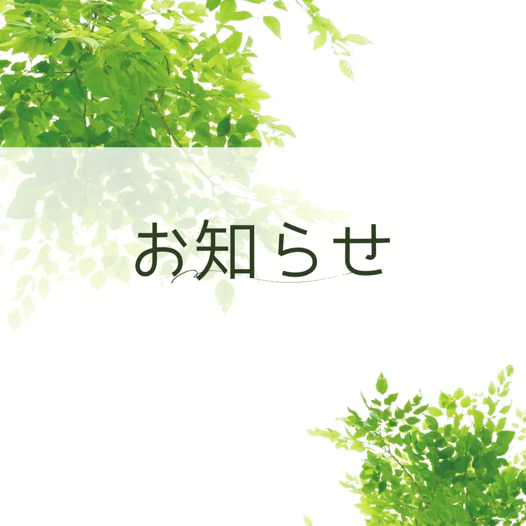 ブログの棲み分けと、新たな試みのお知らせ