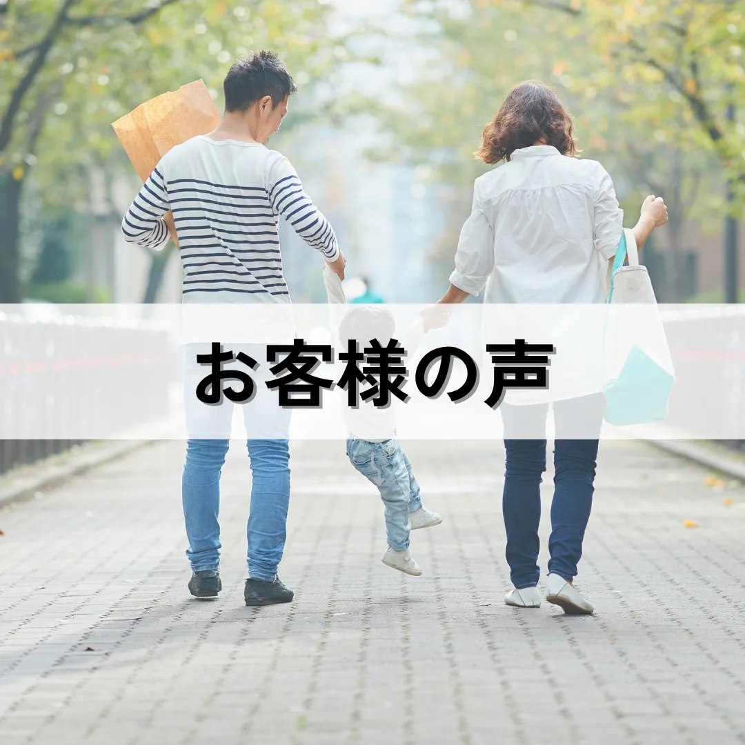 お客様の声｜歩くたびに痛かった股関節が2回で消えた理由