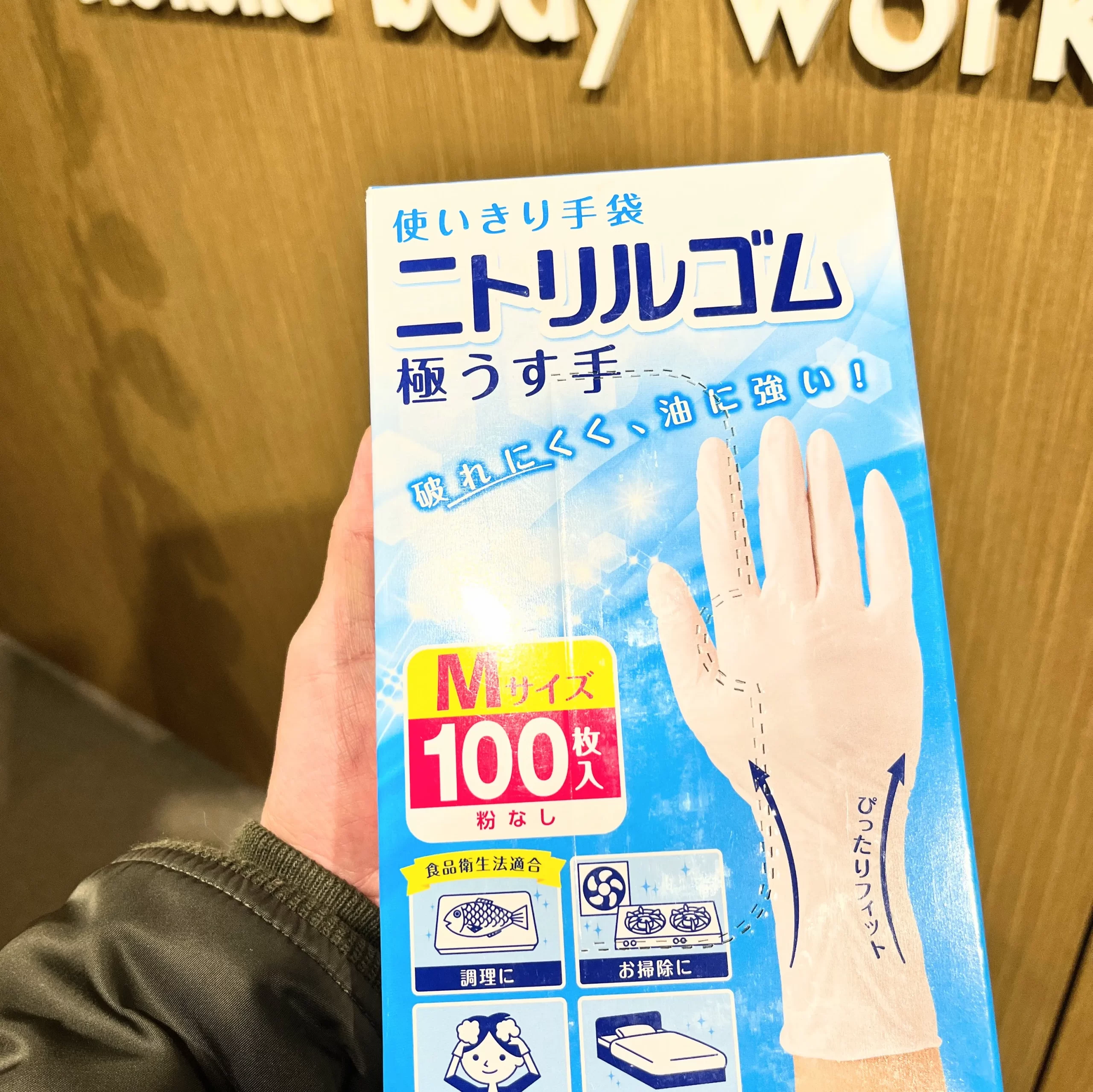 感謝は、こうして届くんだなと思ったこと