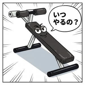 「いつやるの？」という吹き出しで問いかけてくる、擬人化された腹筋ベンチの漫画風イラスト