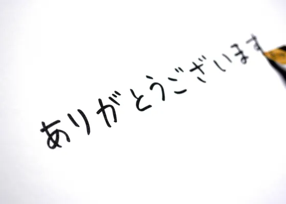 また来たくなる場所と言っていただけることへの感謝
